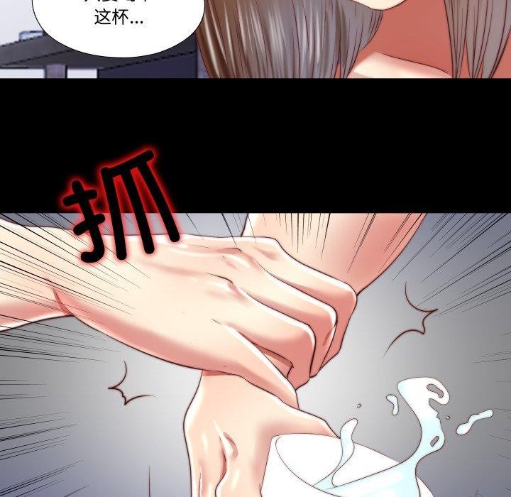 隐秘的同居第23話