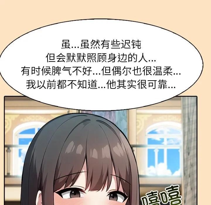 异世界骑士团长第55話