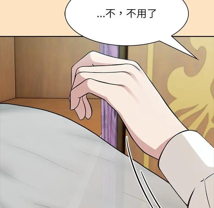 异世界骑士团长第55話