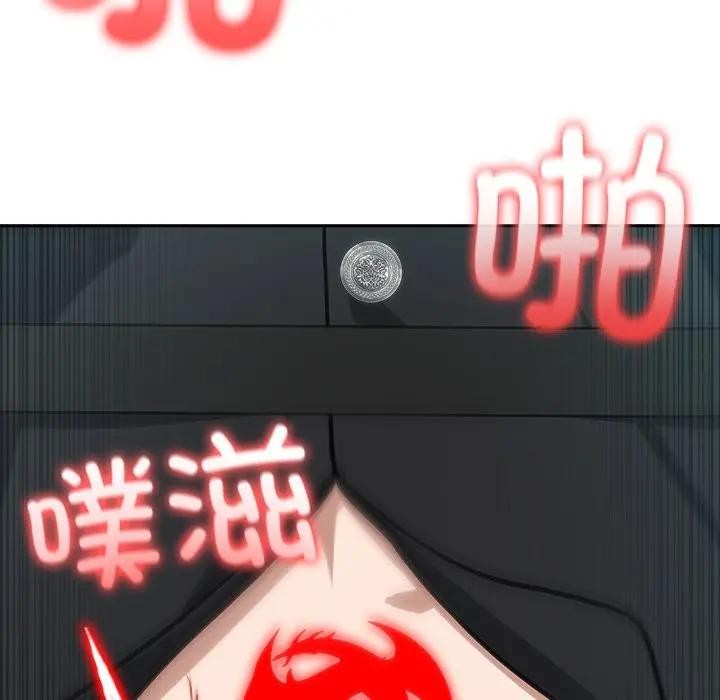 异世界骑士团长第55話