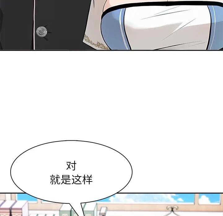 异世界骑士团长第55話