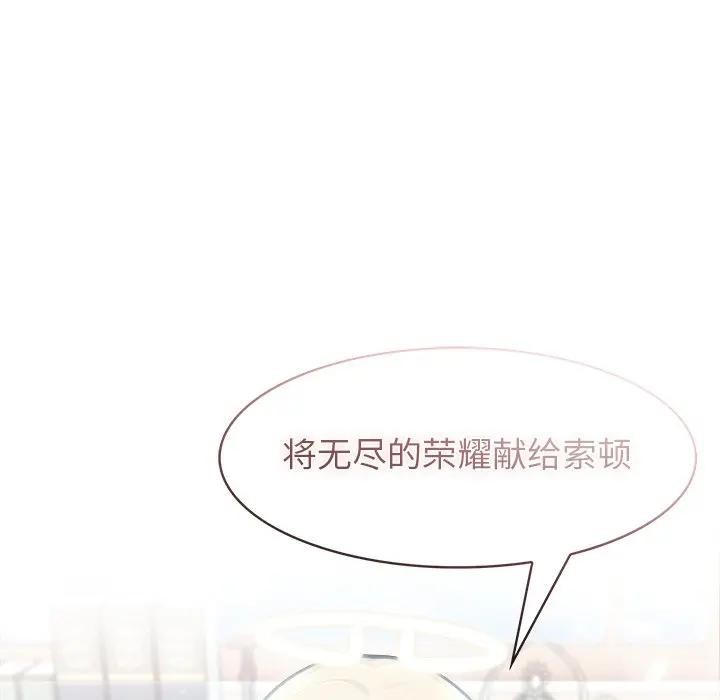 异世界骑士团长第55話