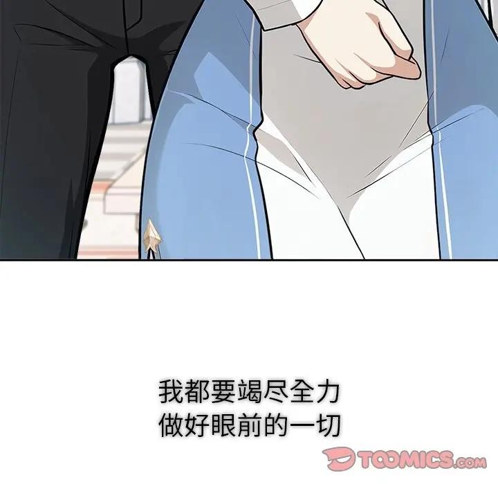 异世界骑士团长第55話