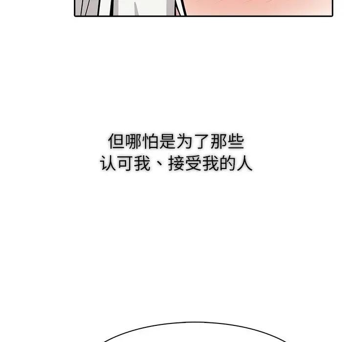 异世界骑士团长第55話