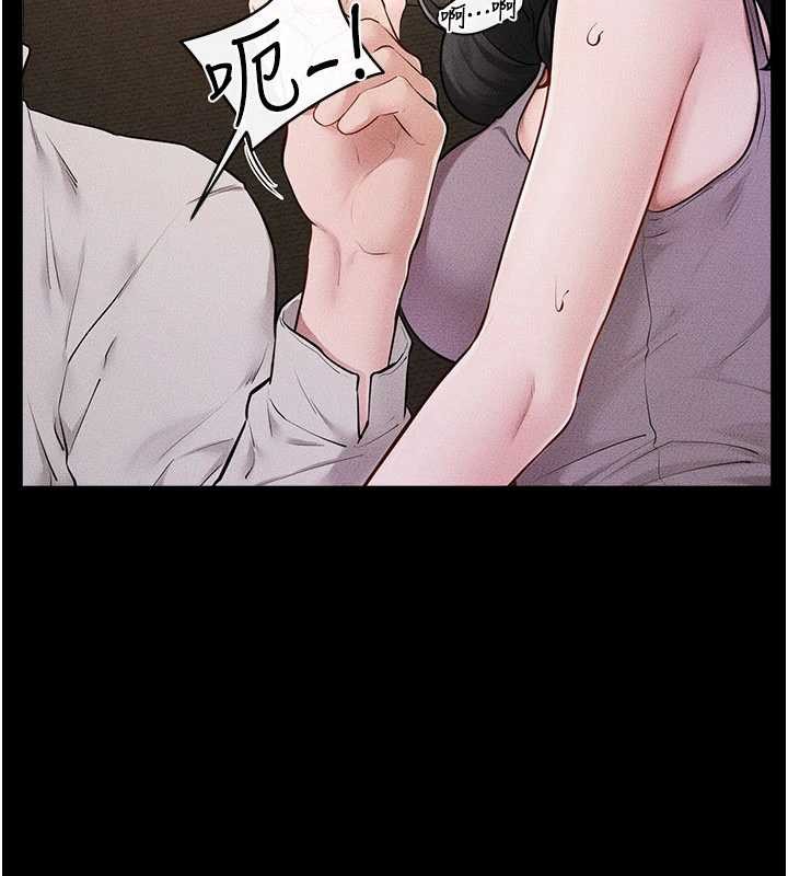 继母与继姐第108話-宣示主權的性愛