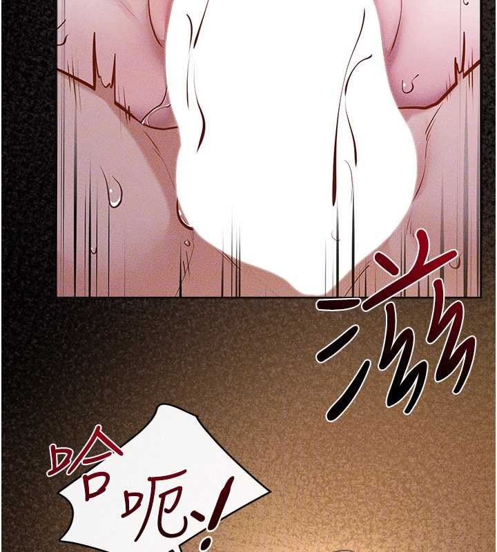 继母与继姐第108話-宣示主權的性愛