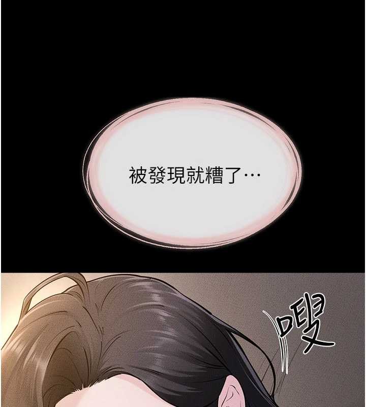 继母与继姐第108話-宣示主權的性愛