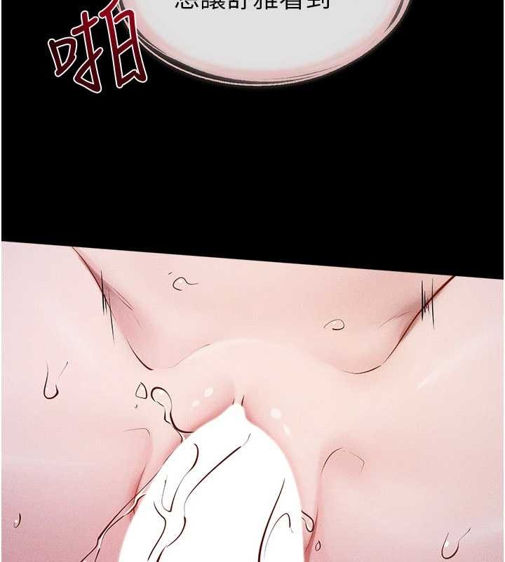 继母与继姐第108話-宣示主權的性愛