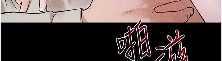 继母与继姐第108話-宣示主權的性愛