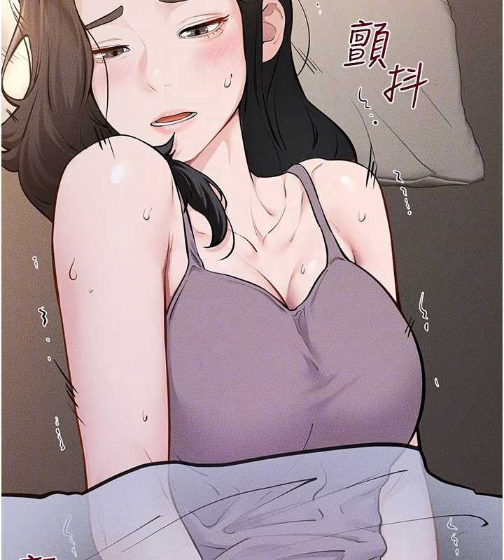 继母与继姐第108話-宣示主權的性愛