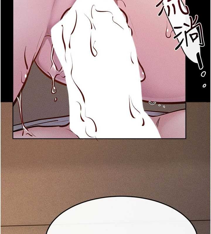 继母与继姐第108話-宣示主權的性愛