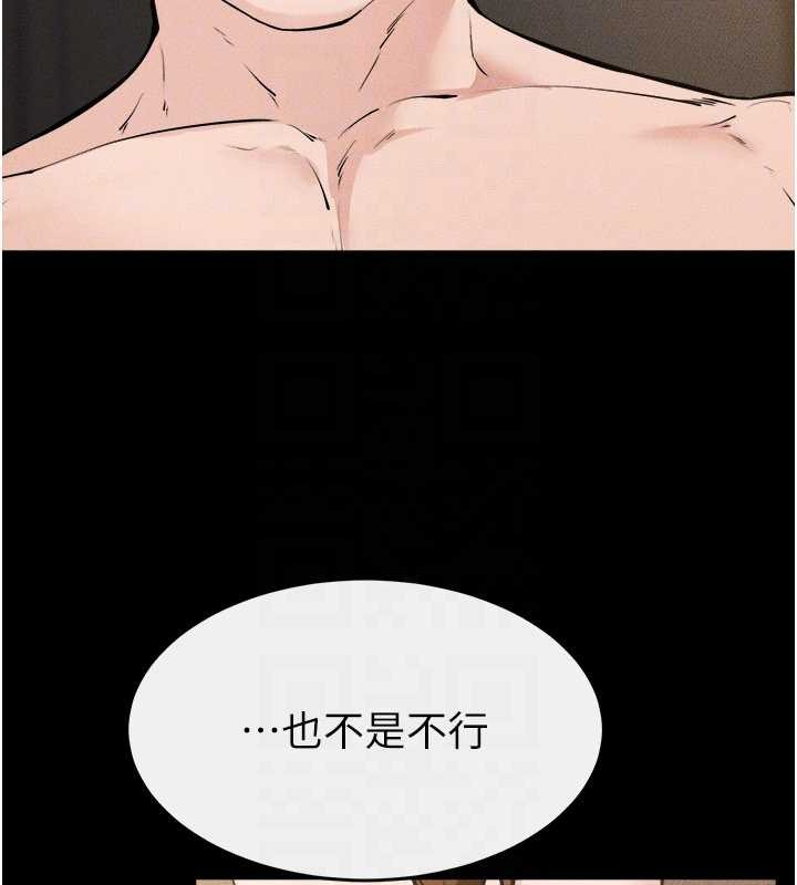 继母与继姐第108話-宣示主權的性愛