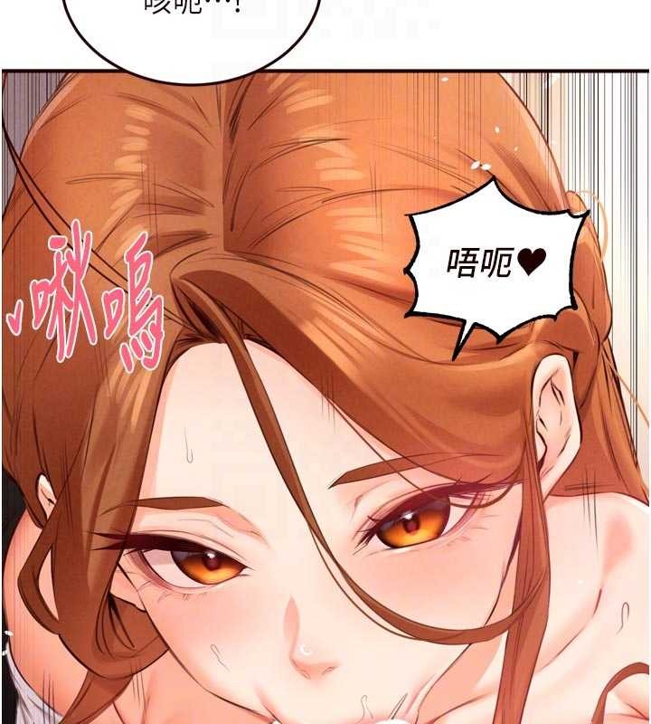 熟女自助餐第75話-鮑魚夠騷才好吃