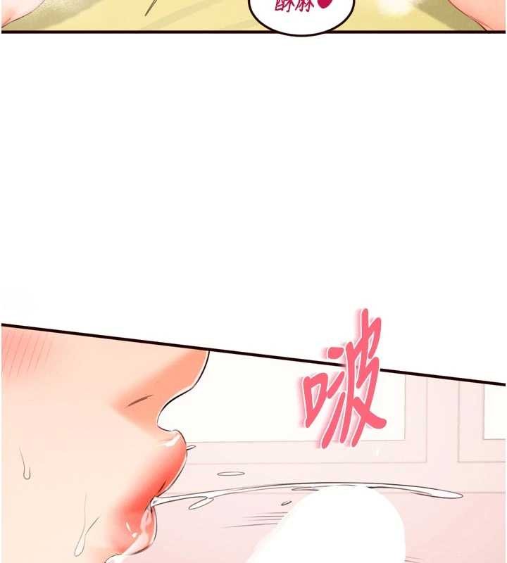 熟女自助餐第75話-鮑魚夠騷才好吃