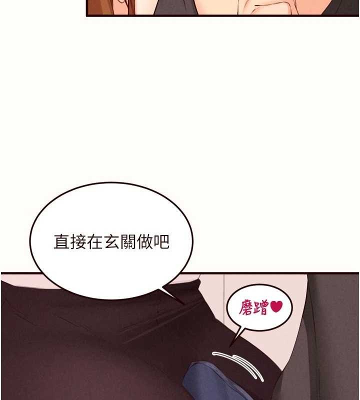 熟女自助餐第75話-鮑魚夠騷才好吃