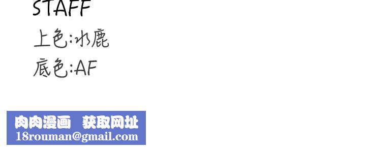 熟女自助餐第75話-鮑魚夠騷才好吃