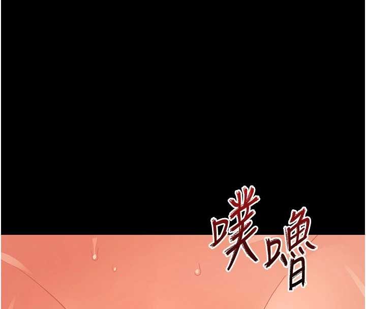 幼惑第16話-我對妳的一切瞭若指掌