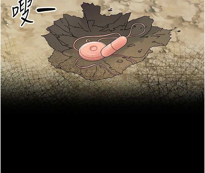 幼惑第16話-我對妳的一切瞭若指掌