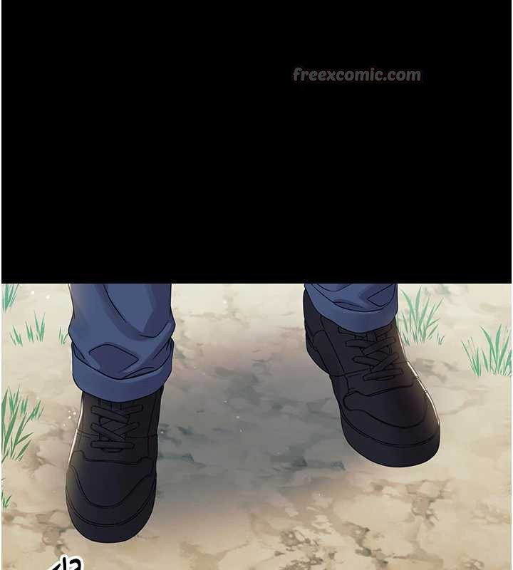 幼惑第16話-我對妳的一切瞭若指掌