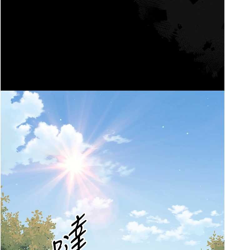 幼惑第16話-我對妳的一切瞭若指掌