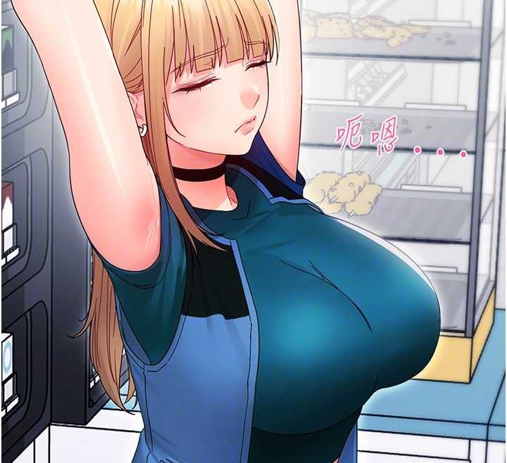 幼惑第16話-我對妳的一切瞭若指掌