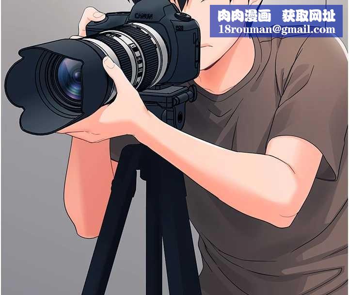 幼惑第16話-我對妳的一切瞭若指掌