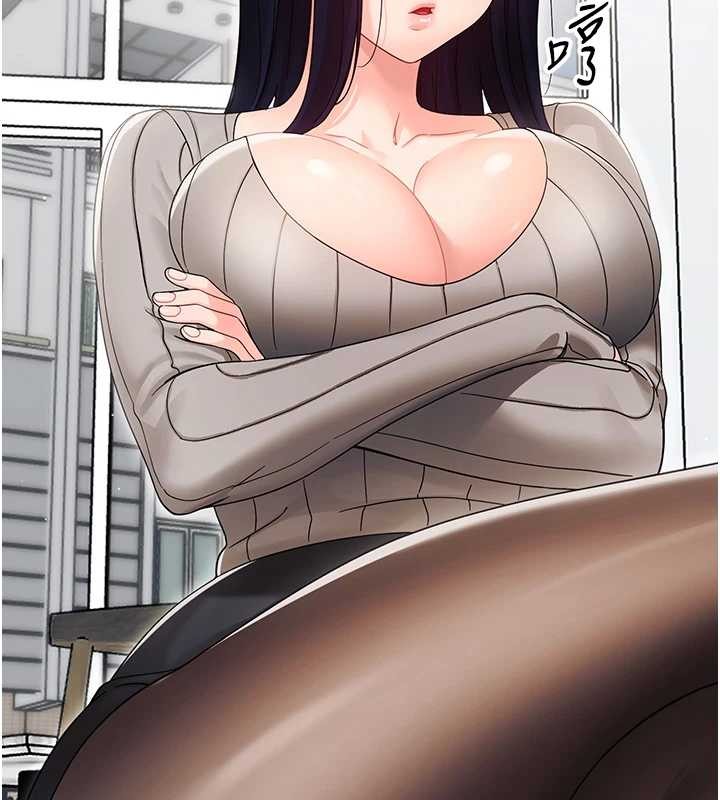 幼惑第16話-我對妳的一切瞭若指掌