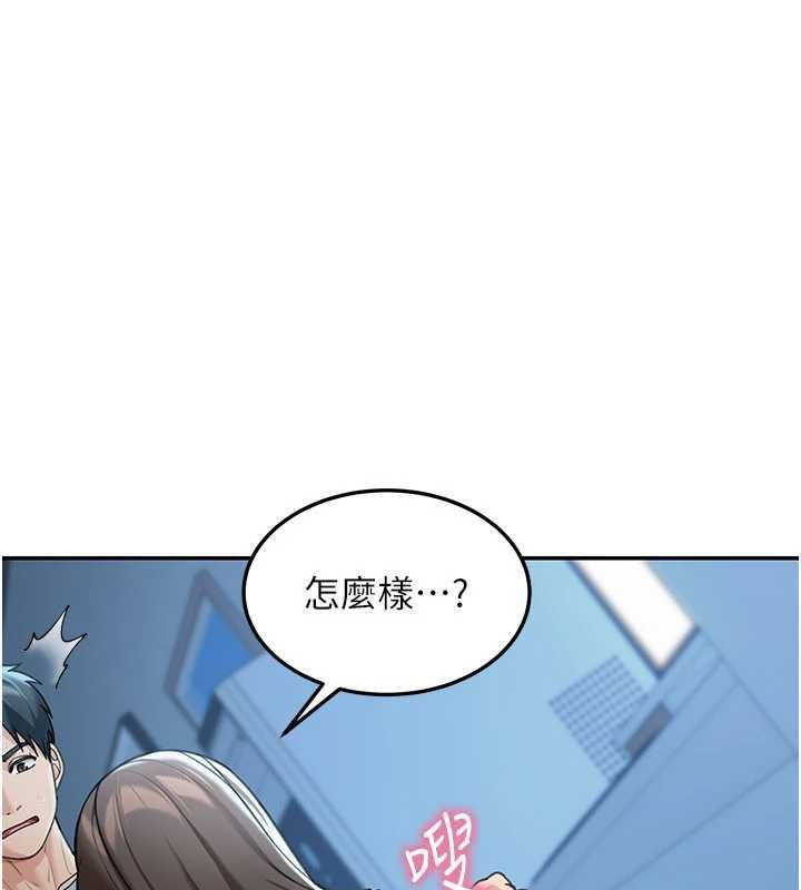 华尔街夜色第10話-全身上下洗乾淨之後&hellip;