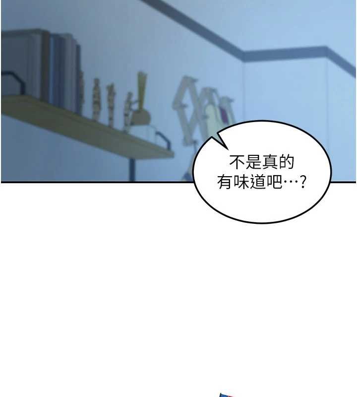 华尔街夜色第10話-全身上下洗乾淨之後&hellip;