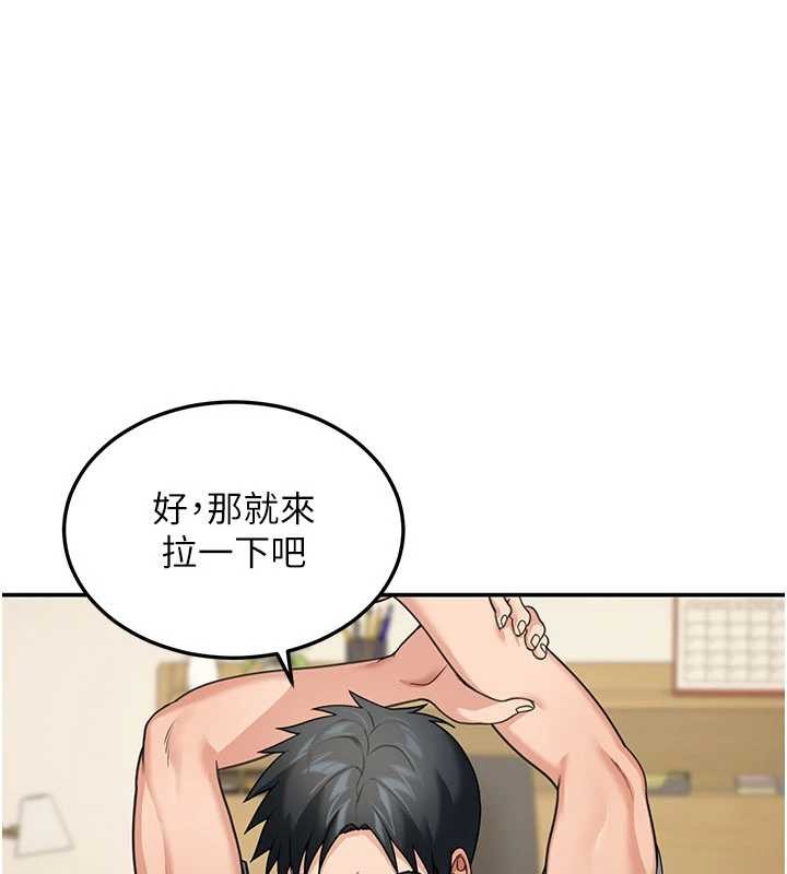 华尔街夜色第10話-全身上下洗乾淨之後&hellip;