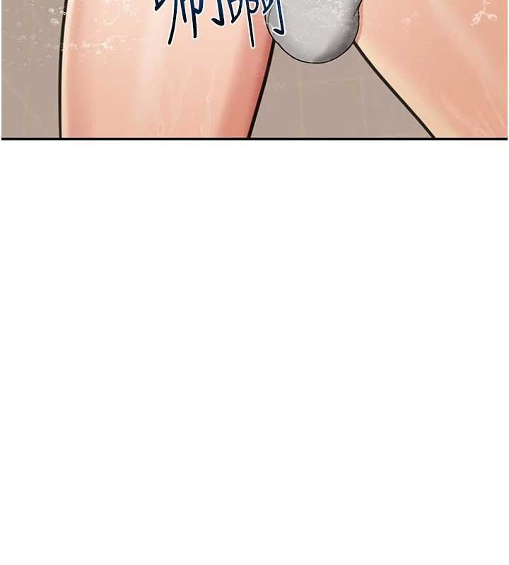 华尔街夜色第10話-全身上下洗乾淨之後&hellip;