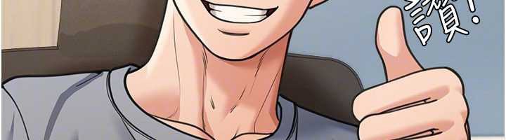 华尔街夜色第10話-全身上下洗乾淨之後&hellip;