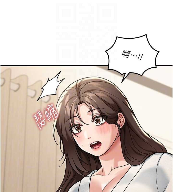 华尔街夜色第10話-全身上下洗乾淨之後&hellip;