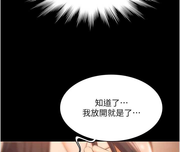 极乐泳池趴第21話-妳姐姐可是個極品