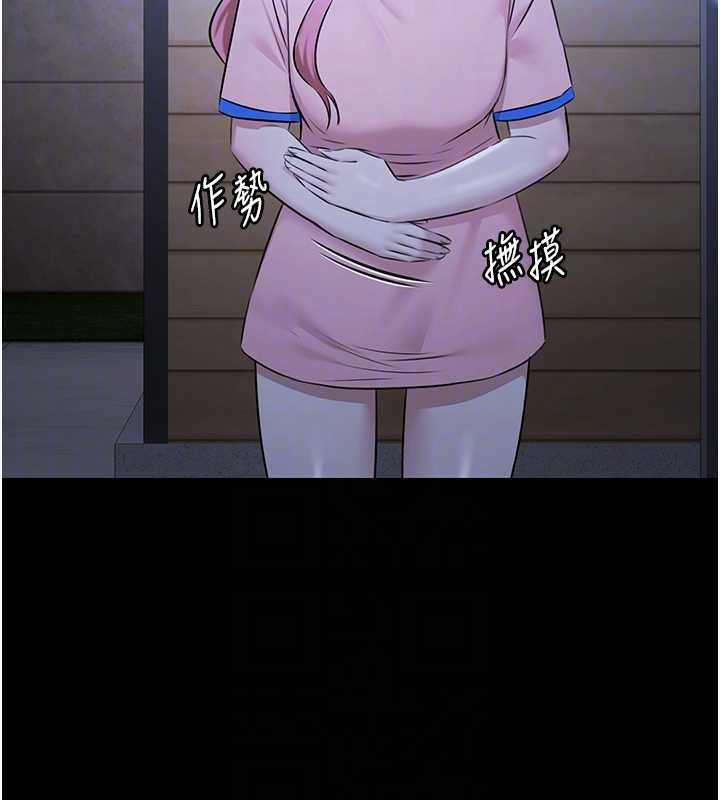 极乐泳池趴第21話-妳姐姐可是個極品