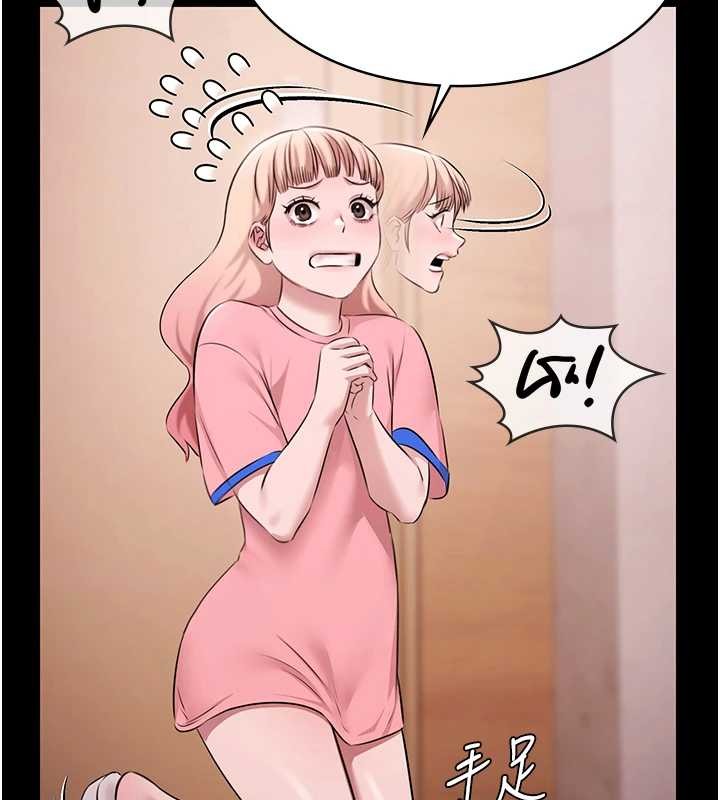 极乐泳池趴第21話-妳姐姐可是個極品