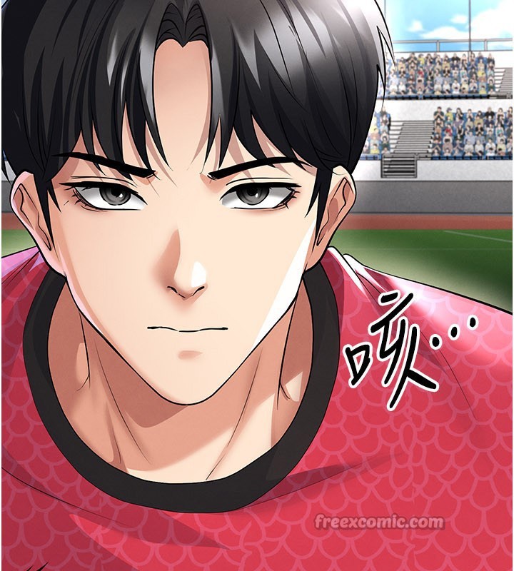 足球型男脱单指南第51話-強勁的對手