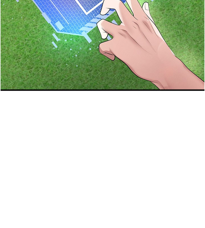 足球型男脱单指南第51話-強勁的對手