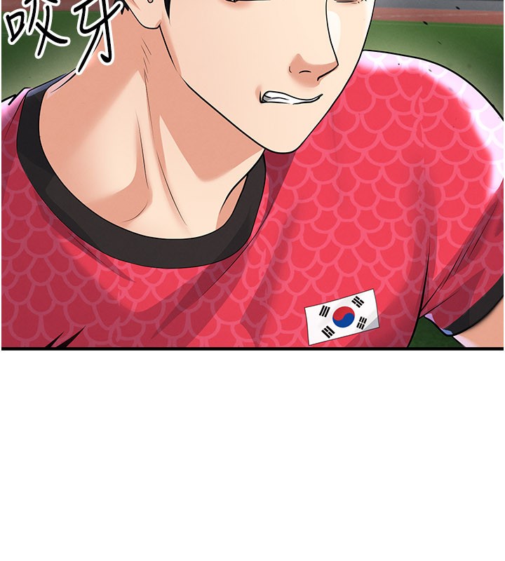 足球型男脱单指南第51話-強勁的對手