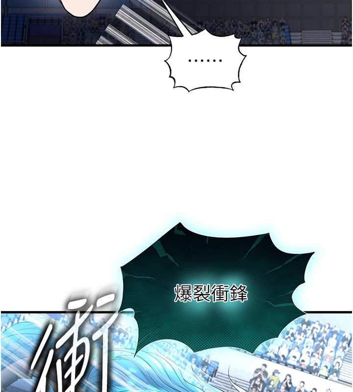 足球型男脱单指南第51話-強勁的對手