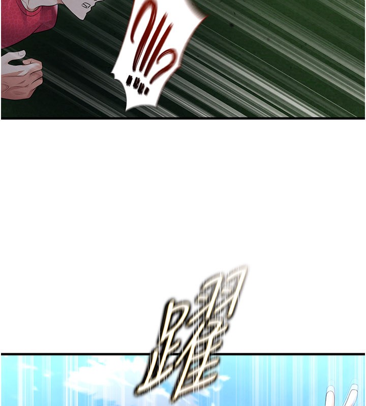 足球型男脱单指南第51話-強勁的對手