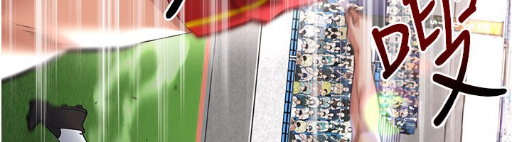 足球型男脱单指南第51話-強勁的對手