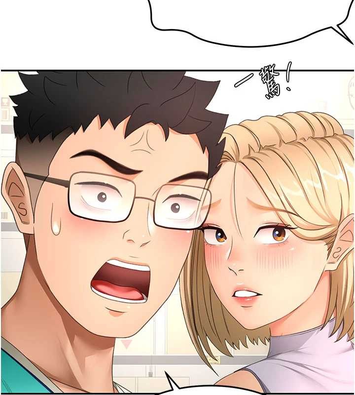 顶加套房的春天第56話-容易心軟的鄰家姐姐