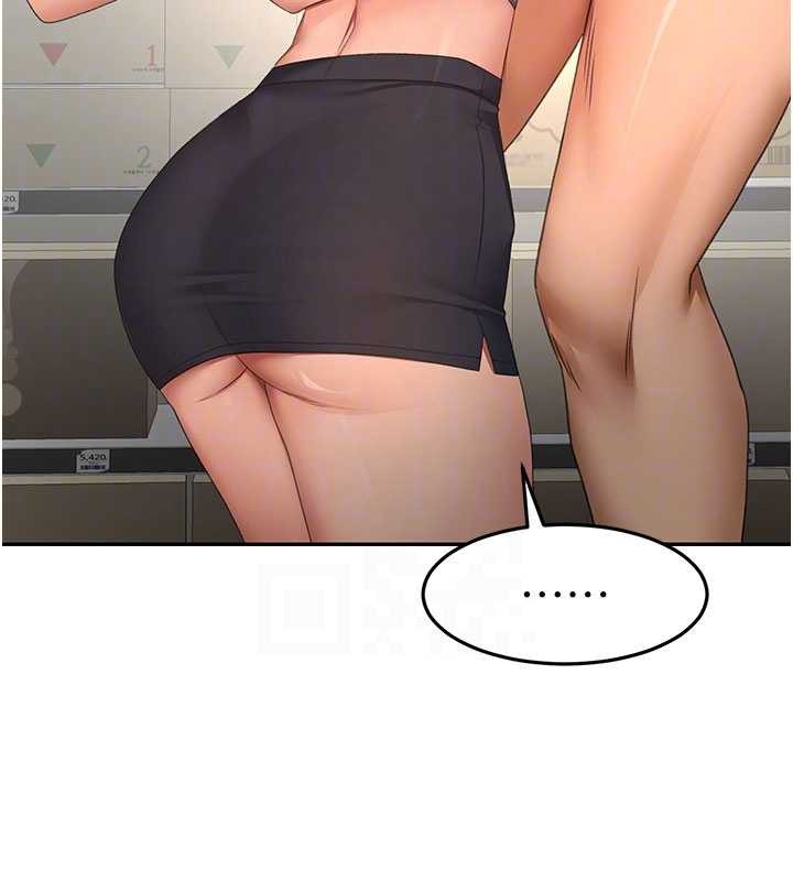 頂加套房的春天第56話-容易心軟的鄰家姐姐