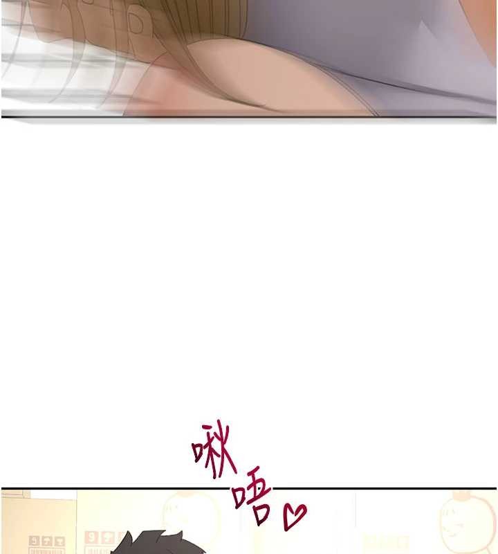 顶加套房的春天第56話-容易心軟的鄰家姐姐