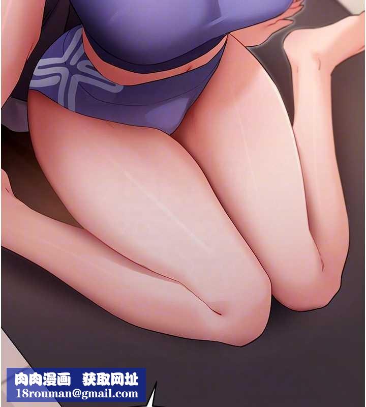 拜脱拜脱App第52話-都濕透了，還裝清高