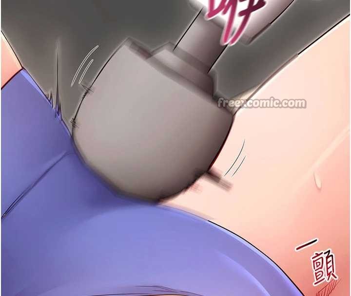 拜脱拜脱App第52話-都濕透了，還裝清高