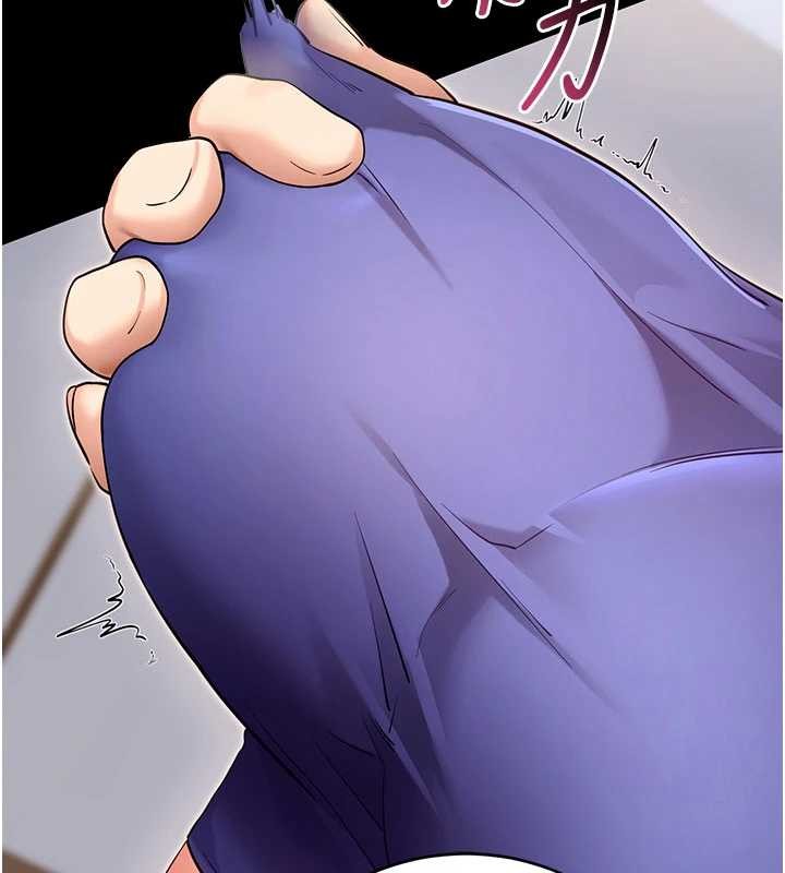 拜脱拜脱App第52話-都濕透了，還裝清高