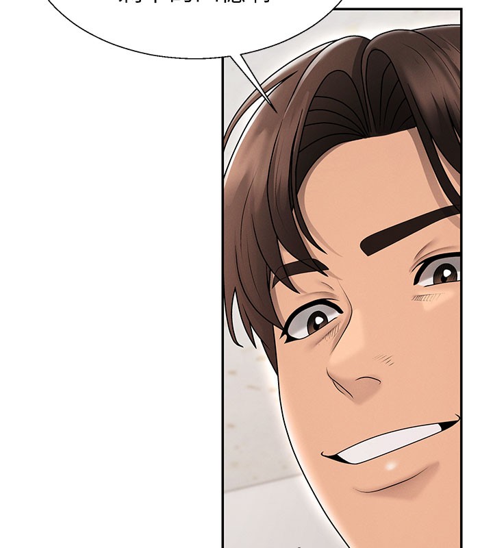 肉体审判第40話-妳成功挑起我的征服慾