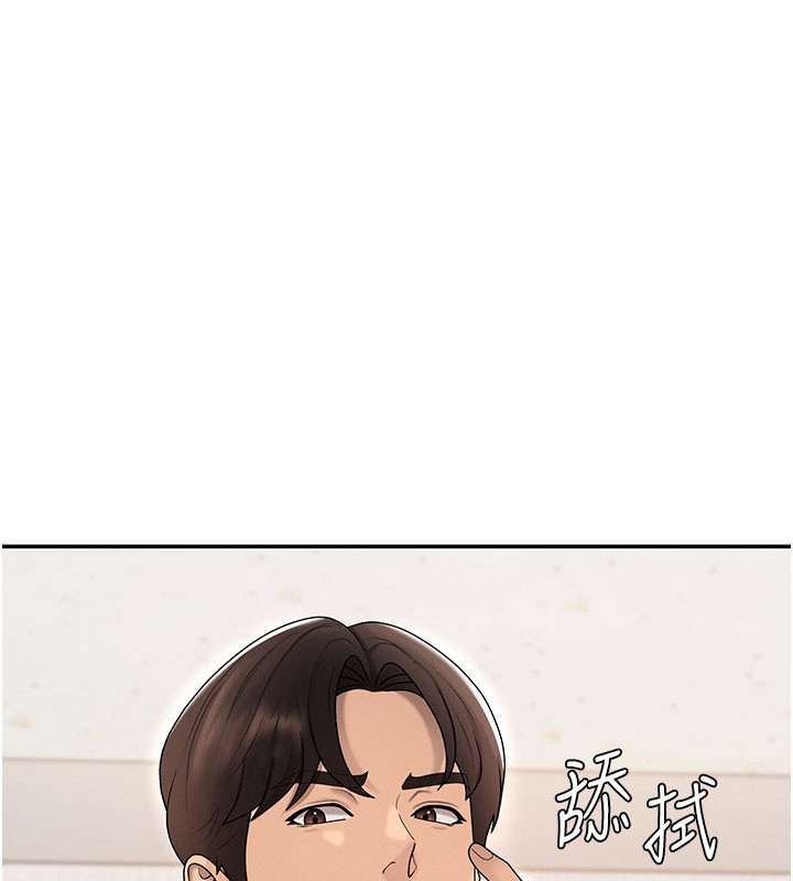 肉体审判第40話-妳成功挑起我的征服慾